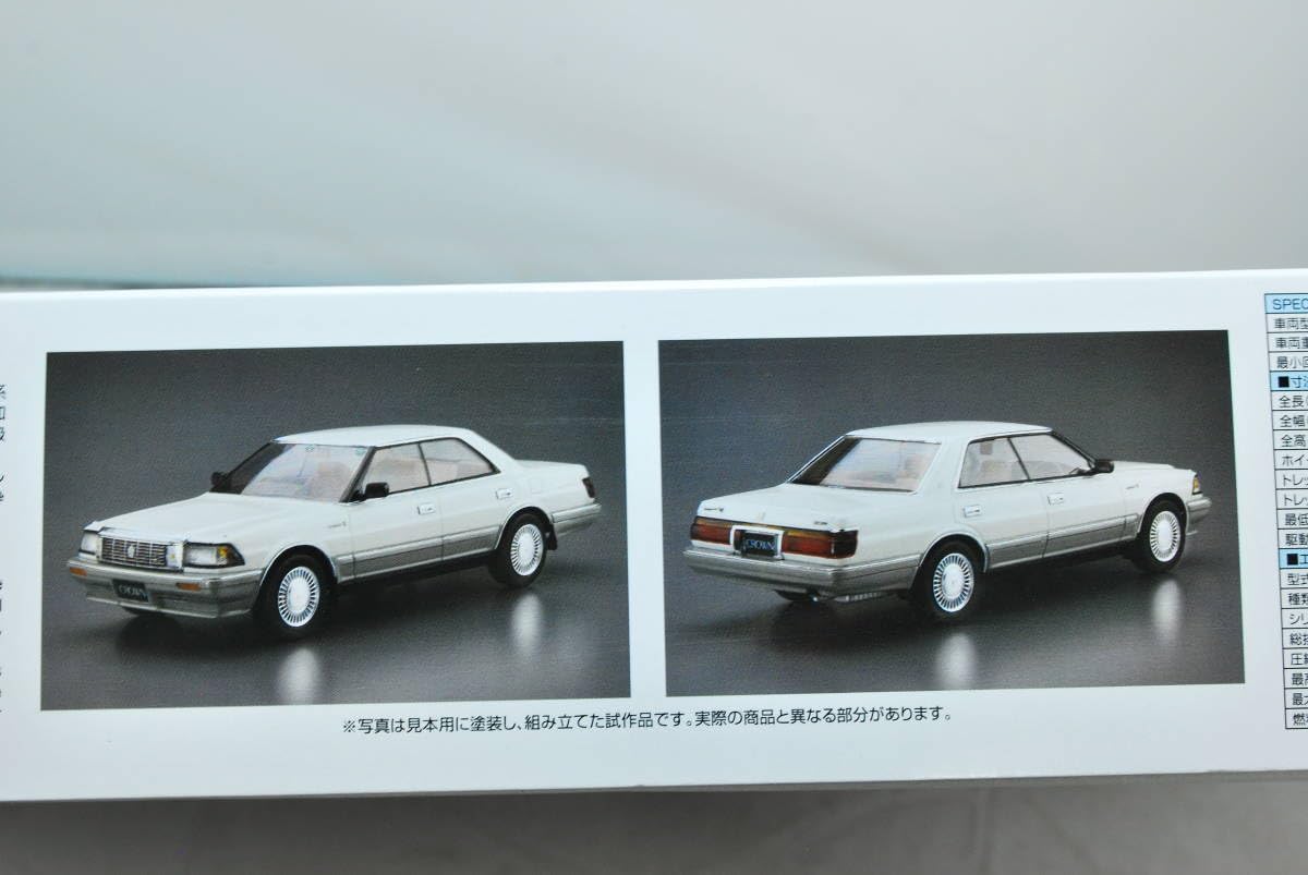 【1/24アオシマ】クラウンロイヤルサルーンUZS131 ”89 青島文化教材社 アオシマ 1/24 トヨタ UZS131 クラウン